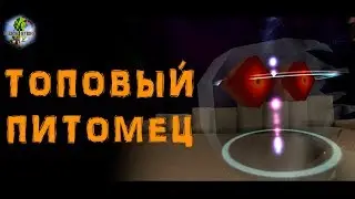 BLOCK STORY - ТОПОВЫЙ ПИТОМЕЦ 