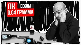 Самый маленький ПК. ИИ в поисковике. Контроль над Интернетом в РФ