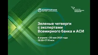 ЦИРКУЛЯРНАЯ ЭКОНОМИКА В РОССИИ: МИФ ИЛИ РЕАЛЬНОСТЬ?