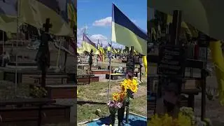 День пам'яті загиблих захисників України 😓🙏