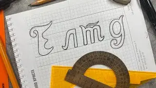 Как создать новый шрифт? 