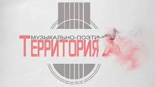 Татьяна Филатова Евгений Братцев