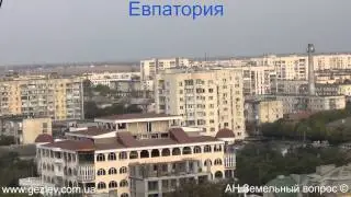 Евпатория квартиры ул  Фрунзе фото видео