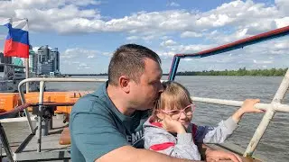 Прогулка на теплоходе