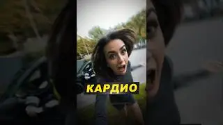 🧯Ежедневные тренировки 😅