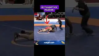 Нашёл выход из захвата #shorts #mma #ufc