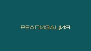 Комплектация проекта изделиями под ключ | Брифофтайм