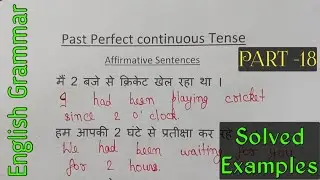 Past Perfect Continuous Tense | Past Perfect Continuous Tense Conversation | Simple Sentences.