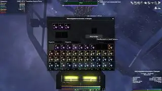 Avorion #5 - Гайд. Как получить 2 из 8 фрагментов (артефактов).