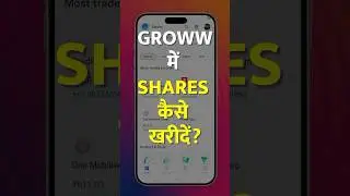 Groww me Share Kaise Kharide | How To Buy Shares In Groww App