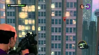 Saints Row: The Third - русский цикл. 3 серия.