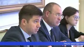 Губернатор Свердловской области поручил усовершенствовать систему поддержки семей