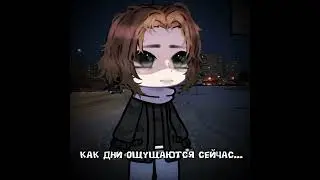 рял...