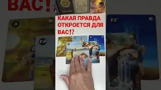 Вы об этом скоро узнаете))) 
