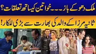 Sania Mirzas Father Warns Shoaib Malik on His 3rd Marriage | Must Watch | City42