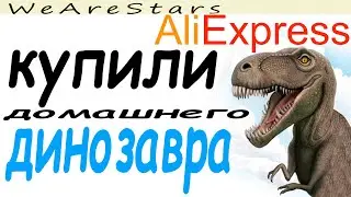 🦕 домашний живой динозавр Беларусь DINOSAUR Беларусь Belarus МИНСК MINSK dinosaurstory