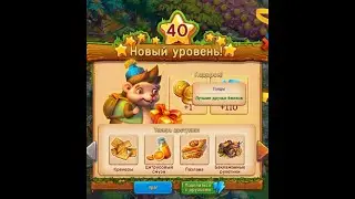 Новый 40 уровень в игре Ёжики