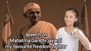 Independence Day Speech: Easy & Powerful speech|My favourite freedom fighter Mahatma Gandhi