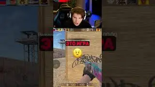 Макс зашёл в Standoff 2 