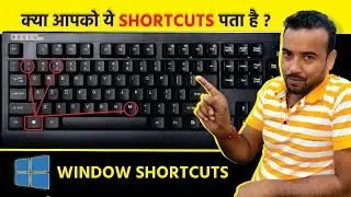 🔥16 Amazing Windows Keyboard Shortcuts to Become Computer Master l Window Shortcut Key in Hindi✅