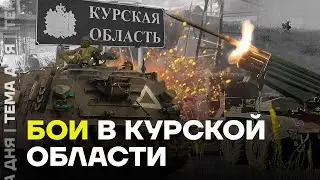 Бои с ВСУ за Курскую область. Военная сводка от Руслана Левиева