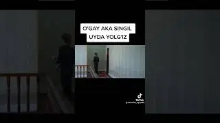 O'GAY AKA SINGIL UYDA YOLG'IZ ШАРМАНДА ТОБА..2022 Г