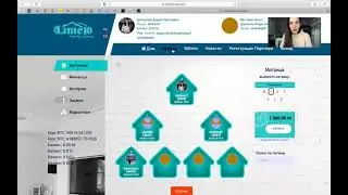 BitLime - Как поставить партнера в определенное место по заявке - часть 3