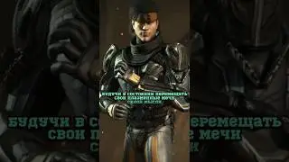 ТАКЕДА Боевые способности - TAKEDA Mortal Kombat 