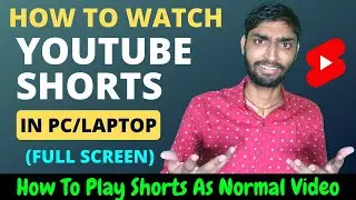 How To Watch YouTube Shorts in PC (Full Screen) || Play 