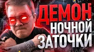 [Lineage 2 Essence] Заточка серьги Антараса. Хиро Сб обзор и мнение.
