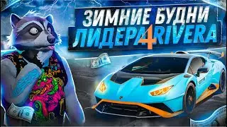 КОНФЛИКТ RIVERA С СЕМЬЕЙ ETHEREAL в GTA 5 MAJESTIC RP