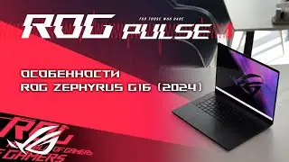 Ghost of Tsushima, Senua's Saga: Hellblade 2, Black Myth: WuKong / ROG PULSE [24.05.24]