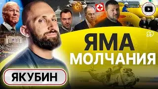 ✈️ Пятна на ИЛе: коммуникационный ПРОВАЛ Украины! РФ закрывает обмены. У Фицо и Шмыгаля ТРУБЫ ГОРЯТ!