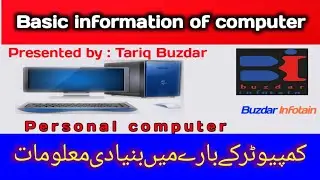 What is Computer? basic information 2021