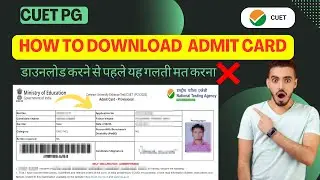 How To Download CUET Pg Admit Card 2023 | CUET Pg Admit Card 2023 PDF Download | CUET Pg Admit Card