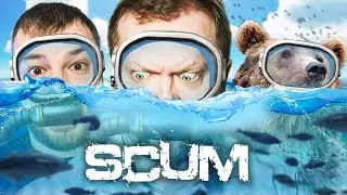 СМОТРИМ ОБНОВЛЕНИЯ В СКАМ! ЧТО НОВОГО К 2024? - SCUM