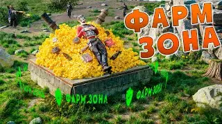 ЗАХВАТИЛ ФАРМ ЗОНУ с БЕСКОНЕЧНЫМИ РЕСУРСАМИ в Раст/Rust!