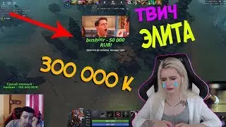 ДОНАТ 300К STRAY228 | ДЕД ТУПА ЗАЧИТАЛ | GTFOBAE ОПЯТЬ НОЕТ | ТОП МОМЕНТЫ TWITCH