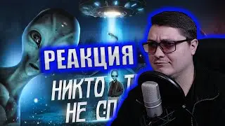 Никто тебя не спасет - ТРЕШ ОБЗОР на фильм | Better Voice | РЕАКЦИЯ