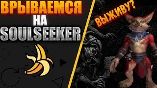 ВПЕРВЫЕ НА HARDCORE | НОВЫЙ СЕРВЕР | WOW SIRUS х1 | 