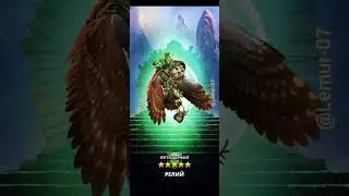 Призыв Сов империя пазлов // Owl Summon empires and puzzles