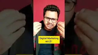 What is Digital Marketing? Full information in [Hindi] 