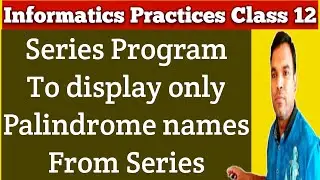 Series program for IP practical class 12 | Display palindrome names from the series of names