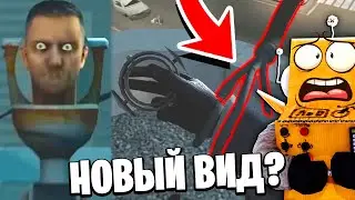 НОВЫЙ СКИБИДИ ТУАЛЕТ | ОНИ УКРАЛИ ЛИНЗУ! Skibidi Toilet 42 НОВЫЕ СЕРИИ РОБЗИ