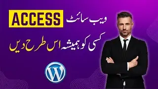 Wordpress  Temporary Login Without Password | Wordpress Website Login