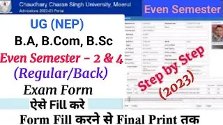 How to Fill CCS University UG (NEP) Even Semester Exam Form 2023 | UG (NEP) Even Semester Exam Form