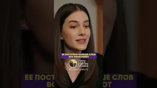 Суна открывает глаза Фериту 😏 - 21 серия 