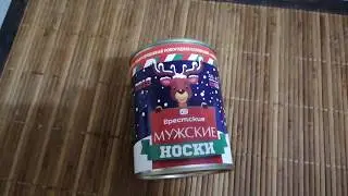 Закатаные носки