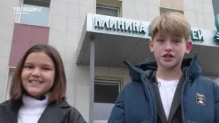 День педиатра