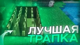 🍑СТАЛ АДМИНОМ?!🍑ТРАПЕР ШОУ НА СЕРВЕРЕ LOONRISE🥭ТРАПЕР С ЮТ+?!🥭ТРАПЕР ШОУ SUNRISE